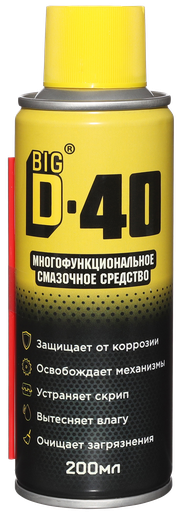 Многофункциональное смазочное средство BIG D-40/БИГ ДИ-40 (200 мл)