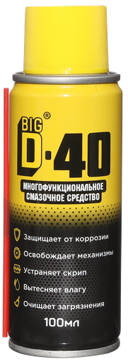 Многофункциональное смазочное средство BIG D-40/БИГ ДИ-40 (100 мл)